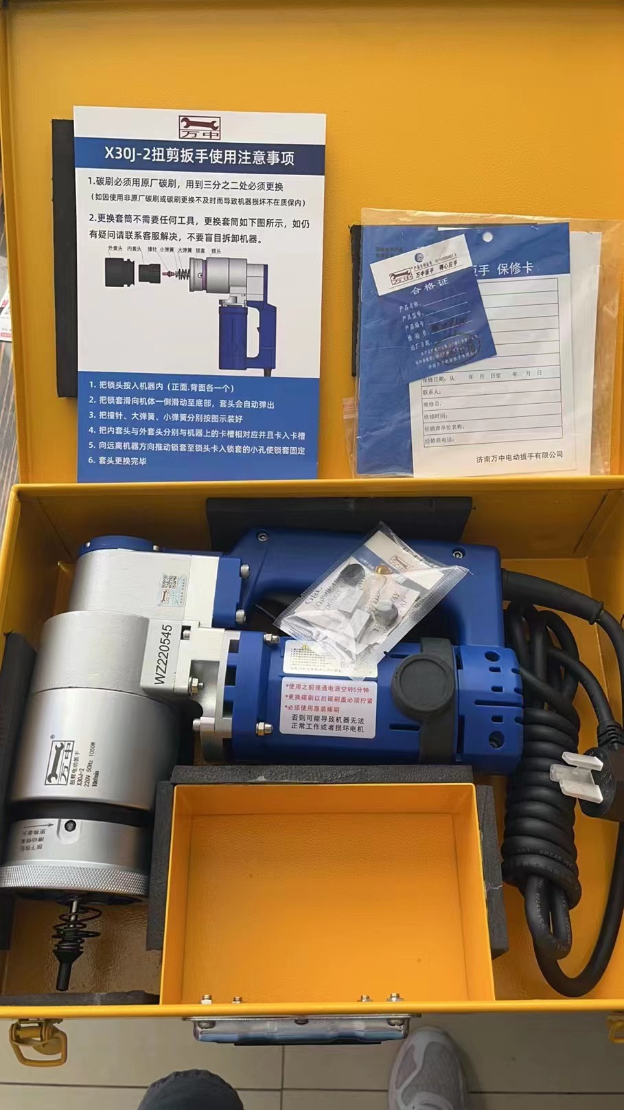 萬中扭剪扳手有幾種型號(hào)？
